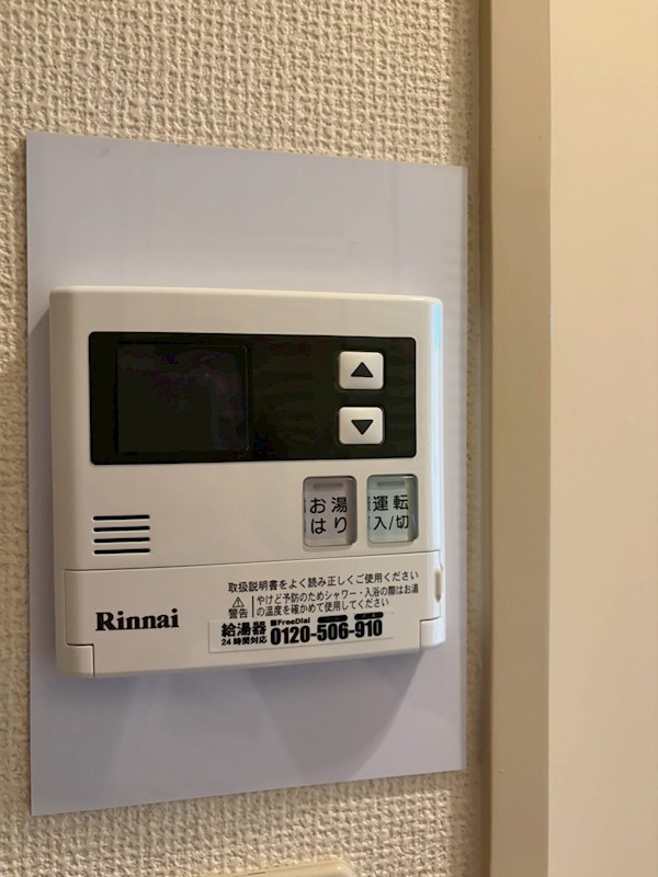 ユースピア本厚木 その他設備