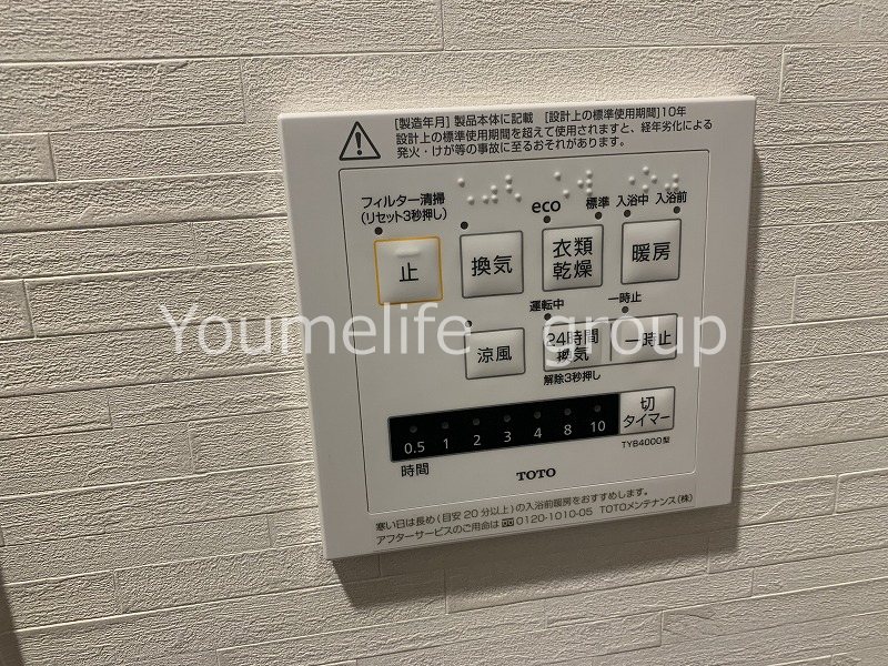 デュオステージ海老名Ⅱ その他設備