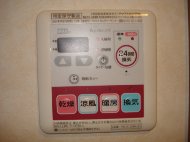 レフィナード湘南 その他13
