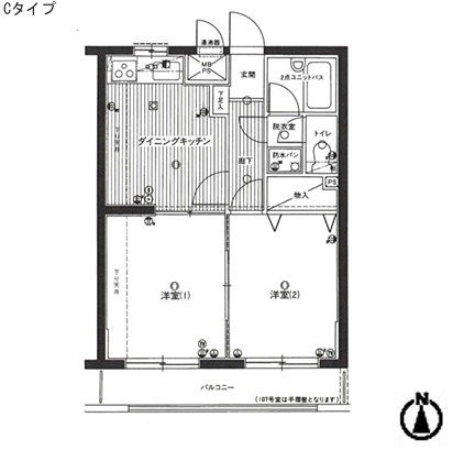 ライオンズマンション平塚第六 間取り