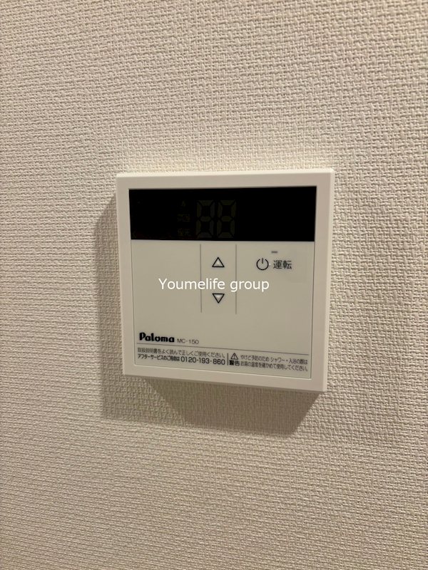 maison CK 本厚木 その他9