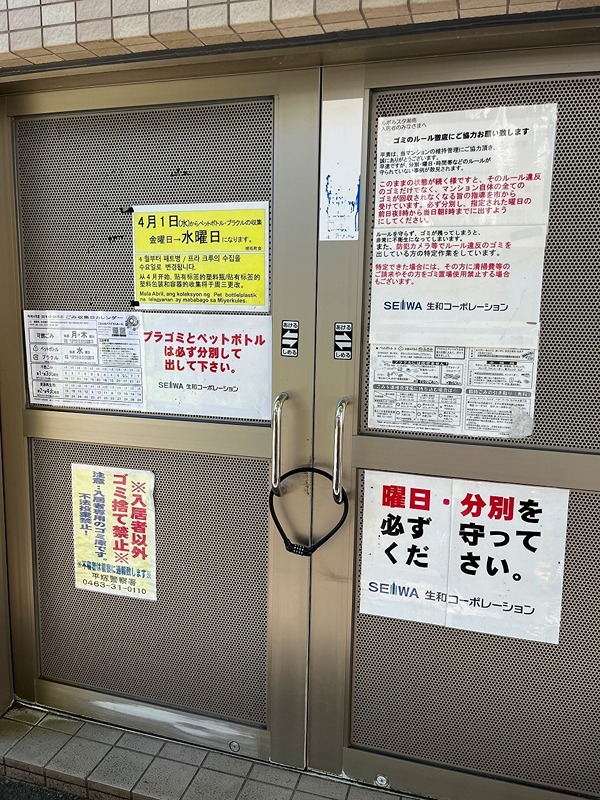 その他2