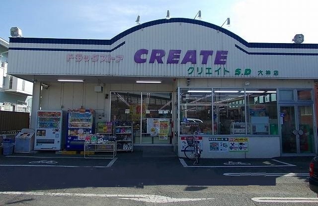 シャルマンＡ その他外観1