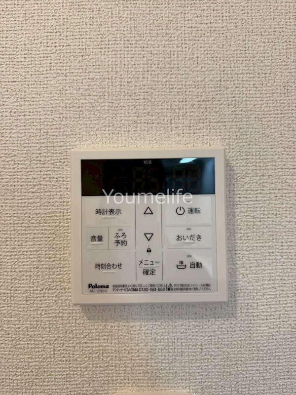 グリーンルーム鵠沼海岸 その他6