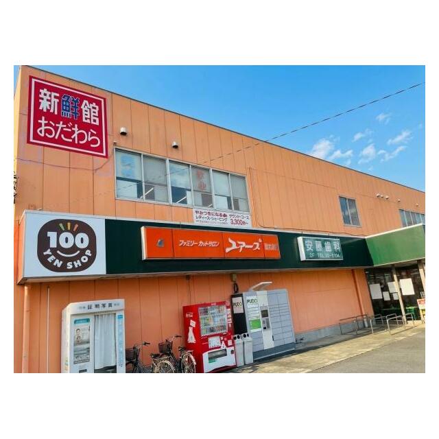 ドルフコミヤ 周辺画像1
