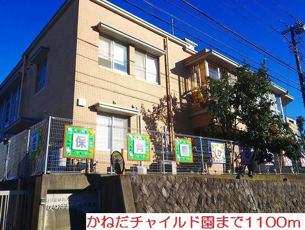 ビレジメルヘン その他外観1