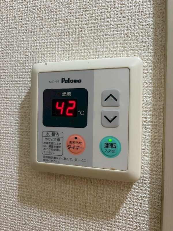 ユースピア本厚木 その他