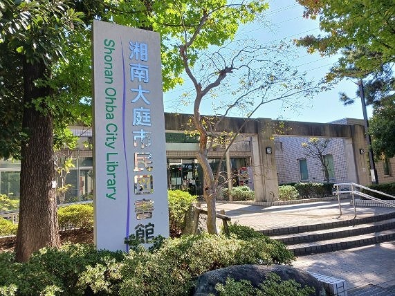 シャンブル湘南Ⅱ その他外観5
