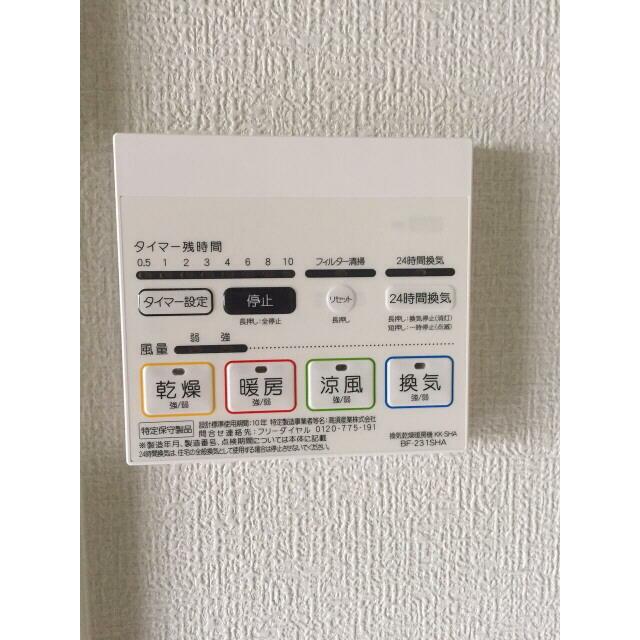 Ｌｅ　Ｃｈａｎｔｅｈｏｍｅ　Ｃｈｉｇａｓａｋｉ その他4