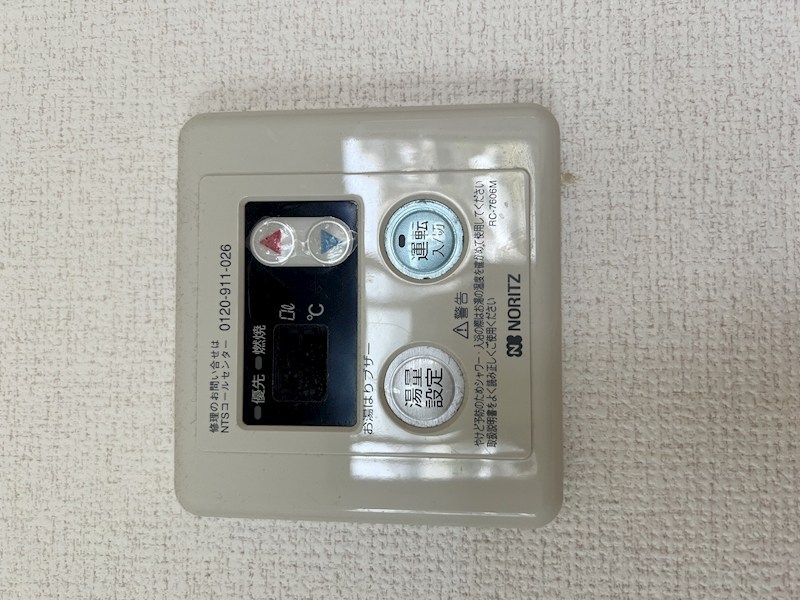 ロイジェント平塚 その他4