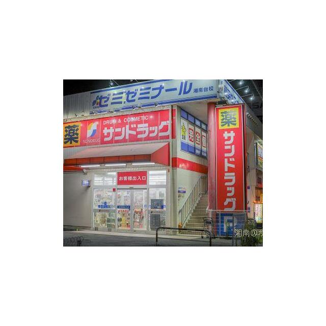 ラベンダー湘南Ⅰ 周辺画像6