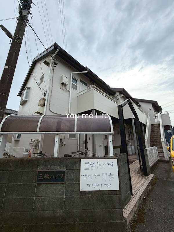 三橋ハイツの物件画像1