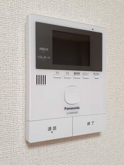 メゾン・アクロスⅡ その他5