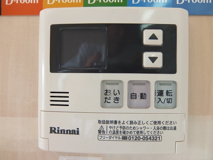 マンションビスタリカ その他8