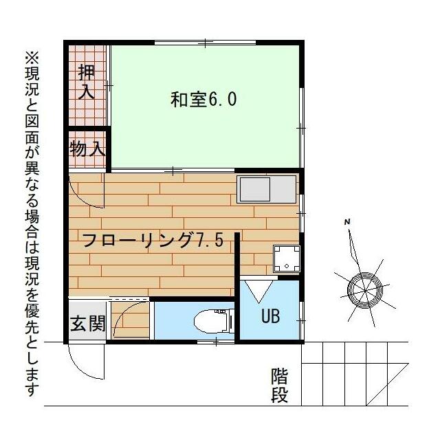 紙屋荘第二 202号室 間取り