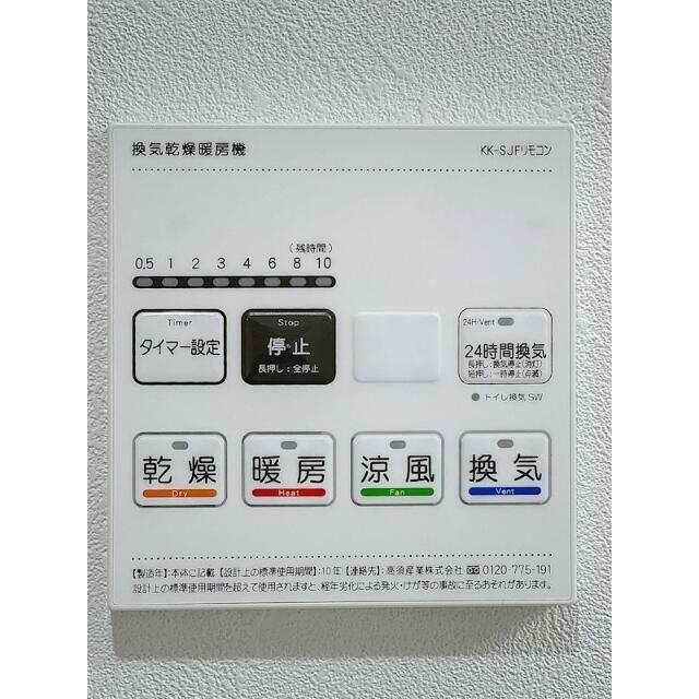 ハイズ湘南茅ケ崎 その他12
