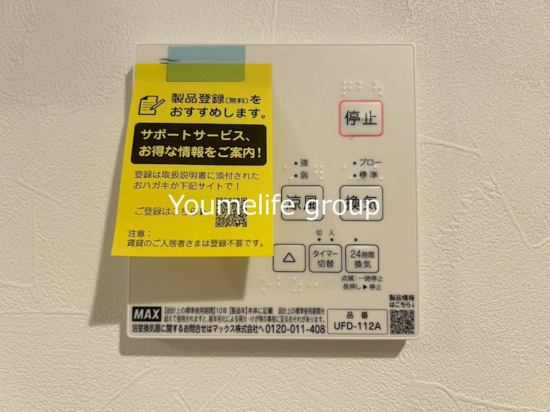 Ｓｅｔｔｅ　Ｌｕｃｅ その他10