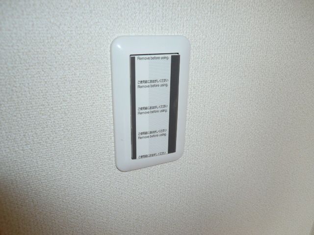 パラシオン平塚 その他4