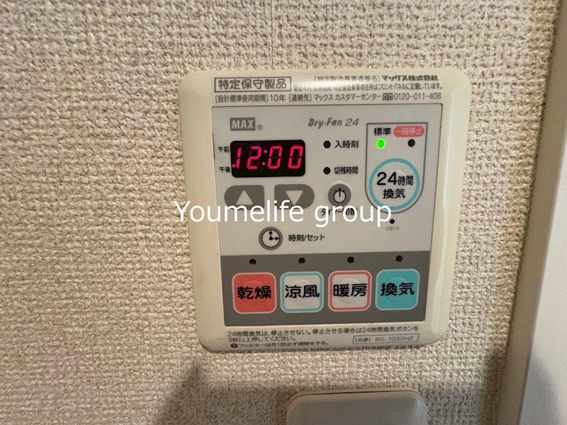 Ｇｒａｎｄ　Ｃｈａｌｅｔ　Ｉ その他