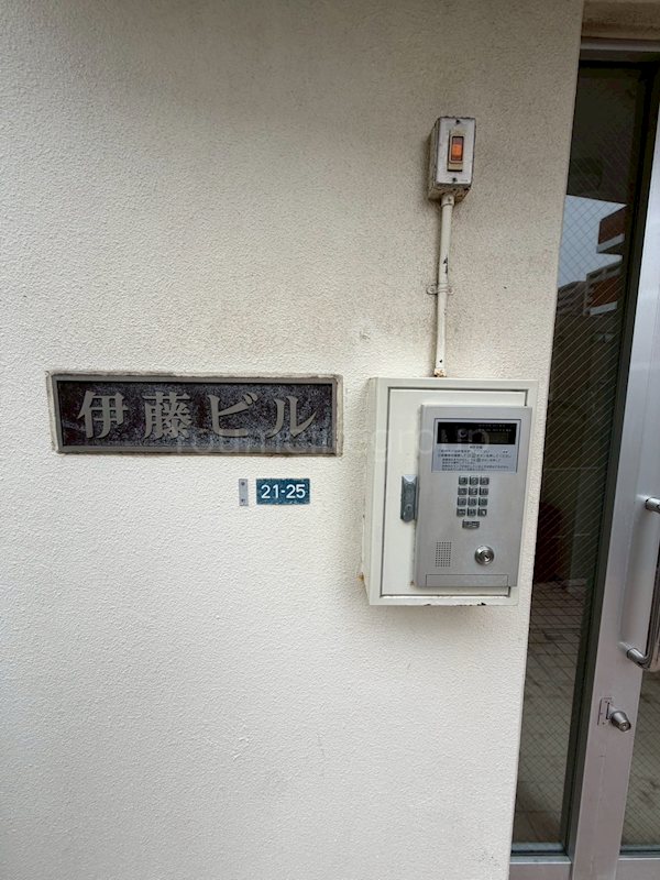 茅ケ崎伊藤ビル その他外観2