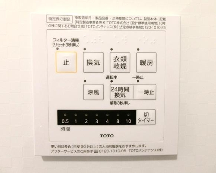 Terra　Bella その他外観3