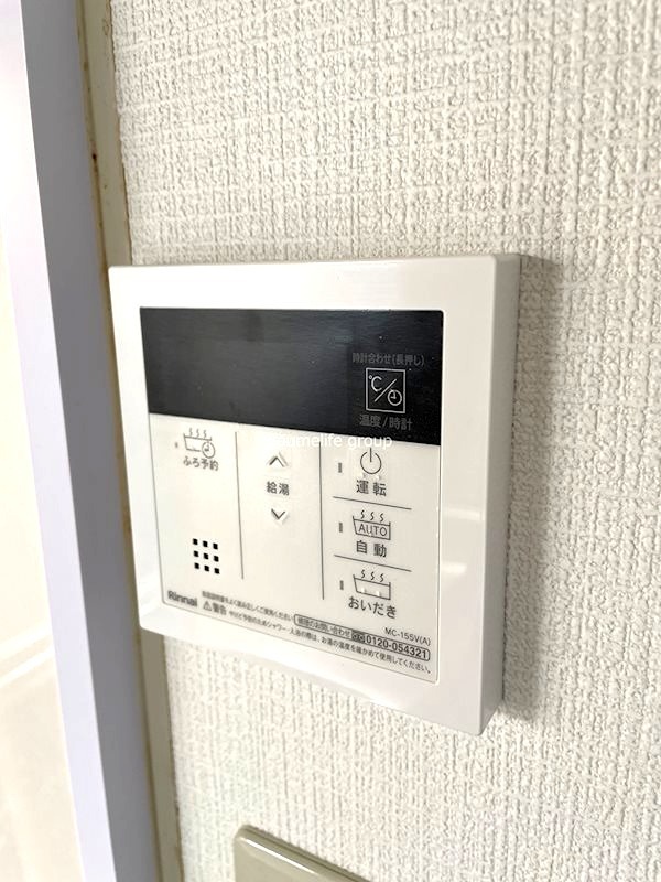メゾン渡辺 その他7