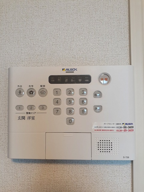 ポライトリー その他6