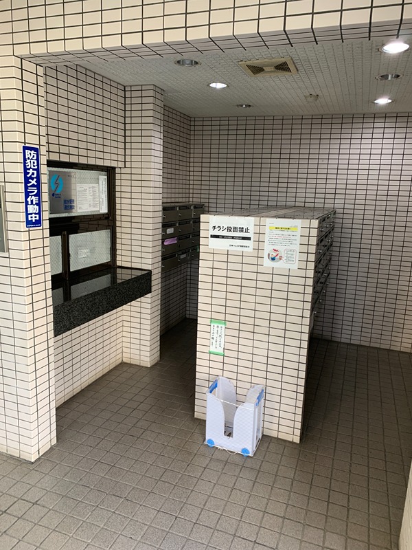 日神パレス戸塚 その他4