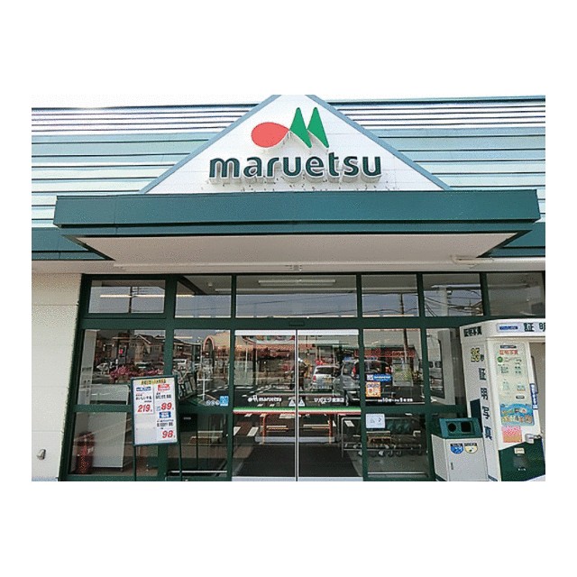 ペパーミントハウス 周辺画像1