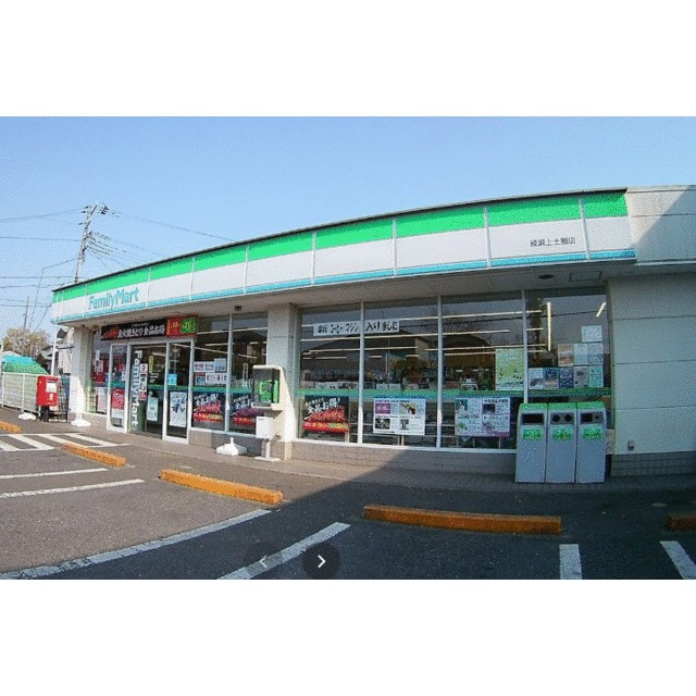 ペパーミントハウス 周辺画像2
