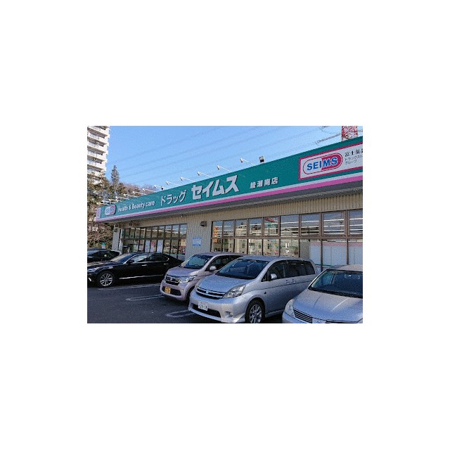 ペパーミントハウス 周辺画像7