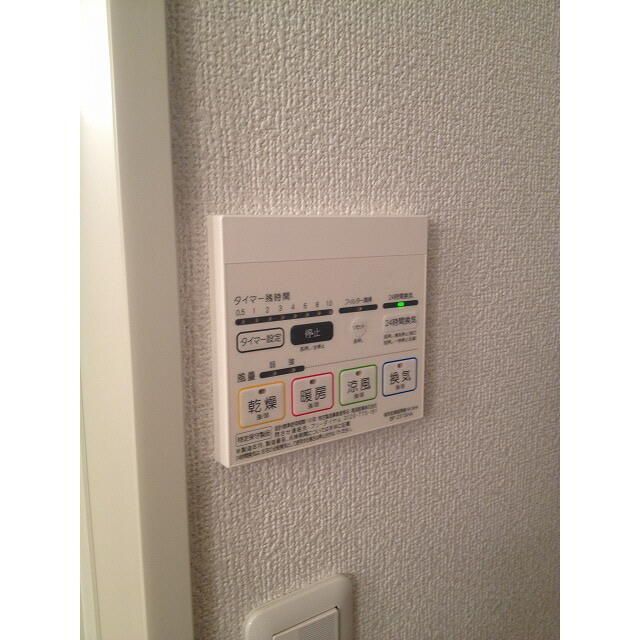 アムール　寿来 その他5
