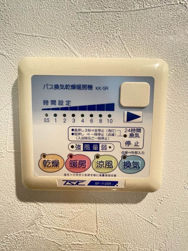 コンフォート由比ヶ浜 その他外観3