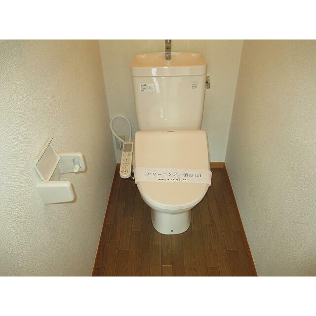 サニーハイツ湘南 トイレ
