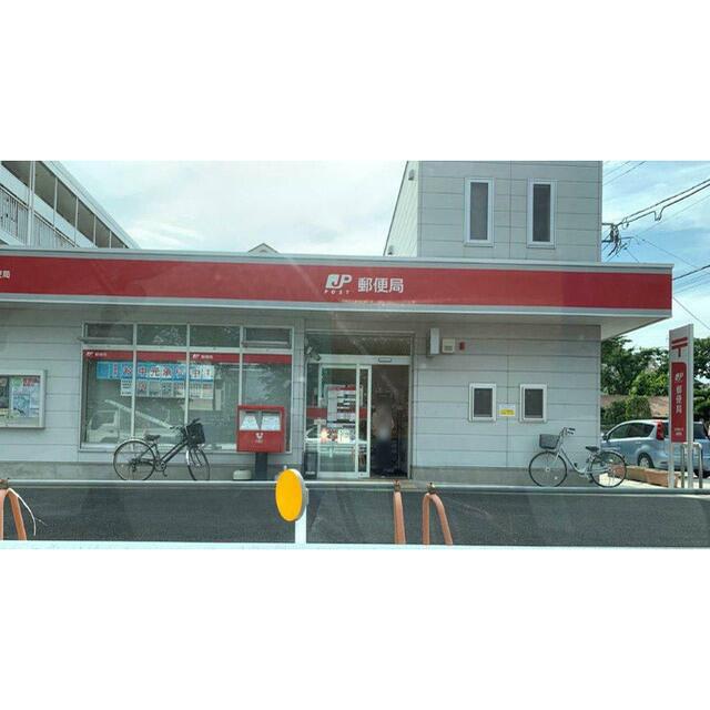 神奈川県大和市福田 郵便局