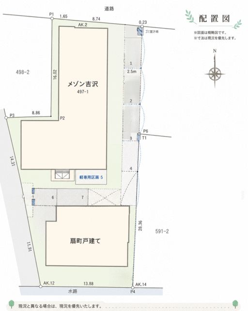扇町3丁目アパート その他外観1
