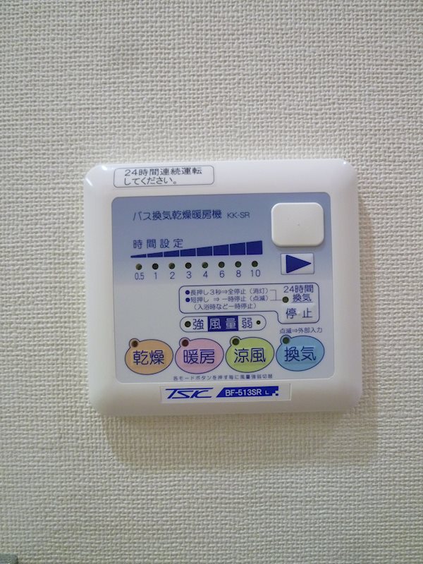 エストコート その他4