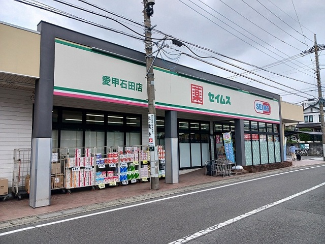 センチュリー　Ｙ・Ｅ その他外観5