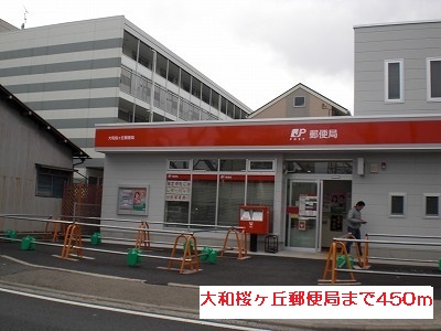 ゼファー桜ヶ丘 その他外観6