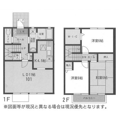 メルローズ 101号室 間取り