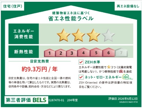 センチュリー　Ｙ・Ｅ その他12