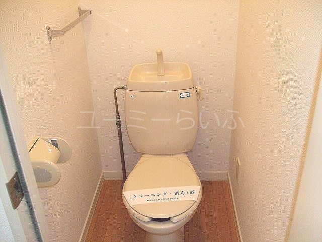 神奈川県藤沢市石川４丁目 トイレ