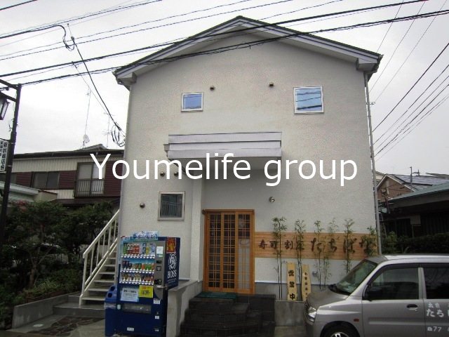 橘 その他