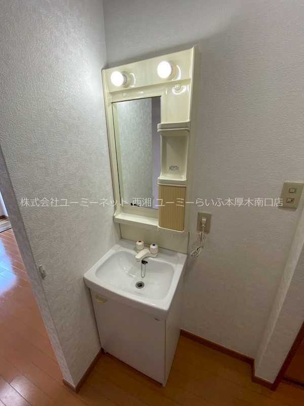 協和ビル 洗面所