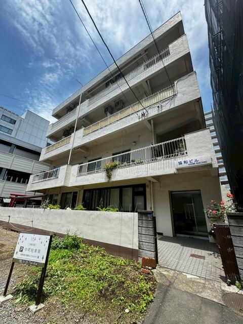 協和ビル エントランス