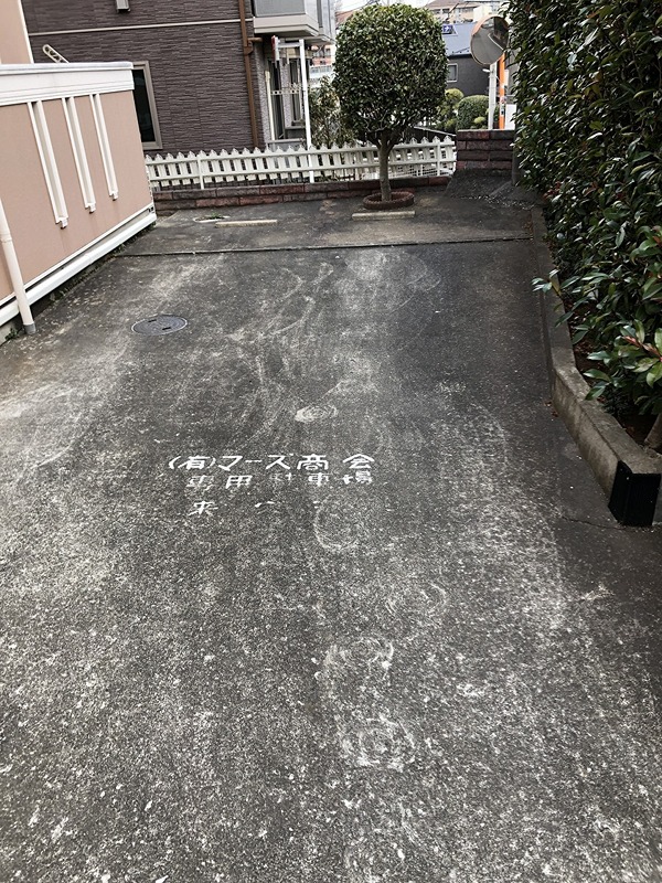 スカイコート その他外観2