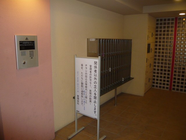 パティオ湘南 その他外観1
