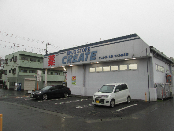 京ハイツ 周辺画像2