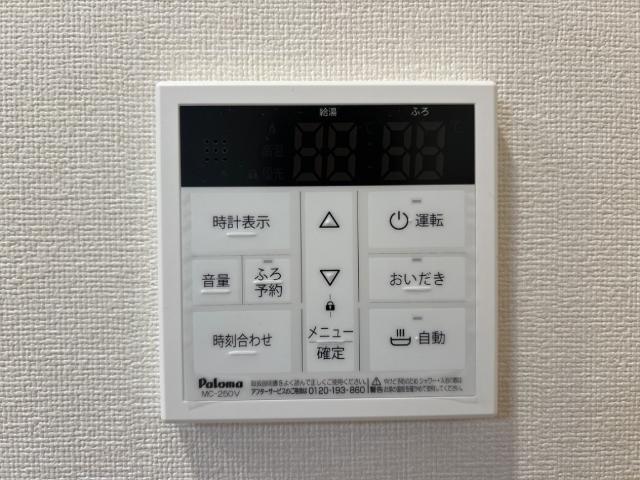 ヴィラ　アズールA その他14