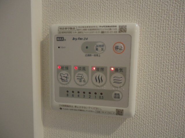 ルミナスパークサイド その他外観2